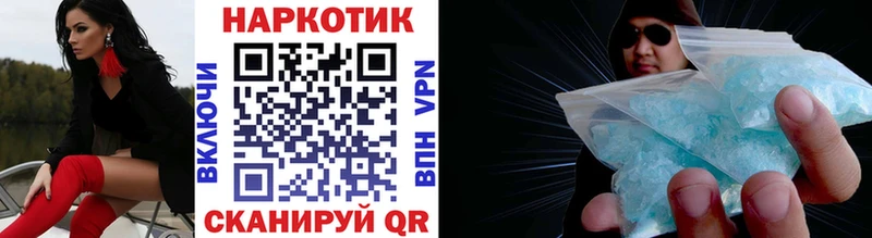 Как найти наркотики Пошехонье СК Галлюциногенные грибы МЕТАМФЕТАМИН ГАШИШ Конопля