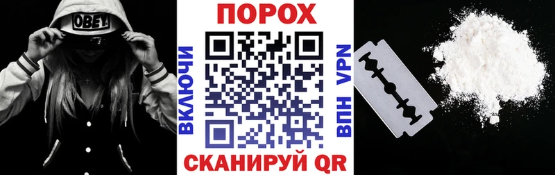 АМФЕТАМИН 97%  кракен вход  Пошехонье 
