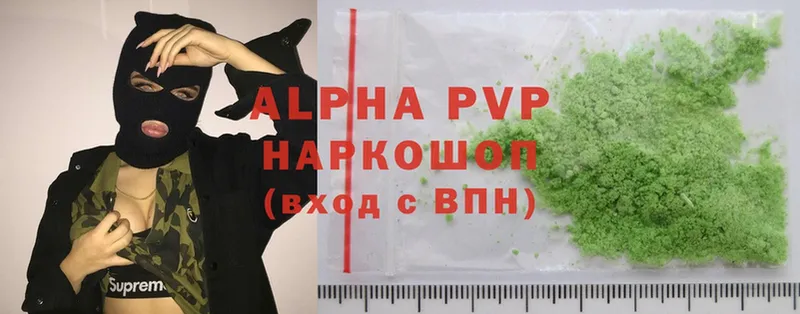 Alfa_PVP Crystall  MEGA онион  Пошехонье  цены наркотик 