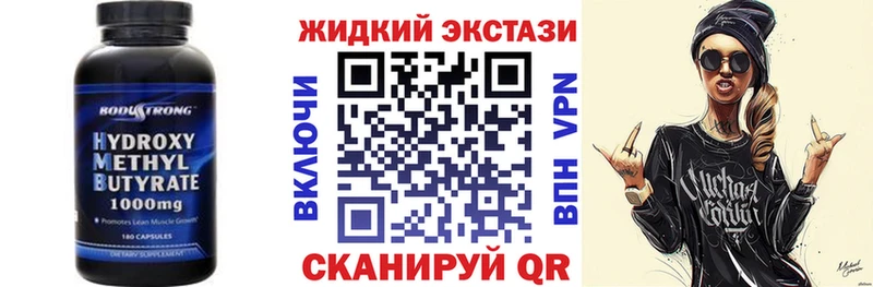 Бутират оксана  Пошехонье 