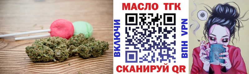 hydra как войти  Пошехонье  Печенье с ТГК марихуана  цена  