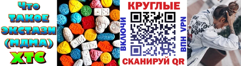 mega рабочий сайт  Пошехонье  Экстази Punisher  купить наркотики сайты 