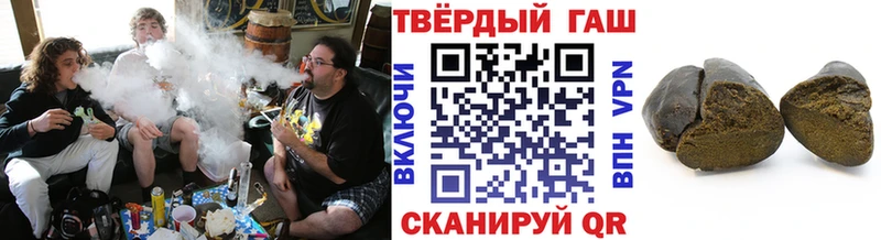 ГАШ ice o lator  Пошехонье 
