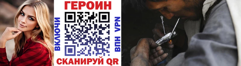 наркошоп  Пошехонье  ГЕРОИН VHQ 