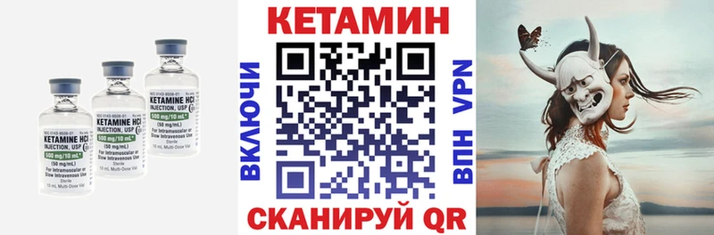 хочу наркоту  Пошехонье  Кетамин ketamine 