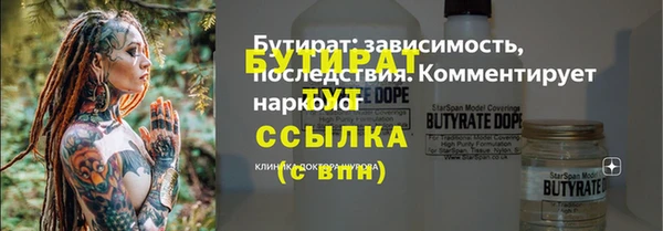 прущая мука Ветлуга