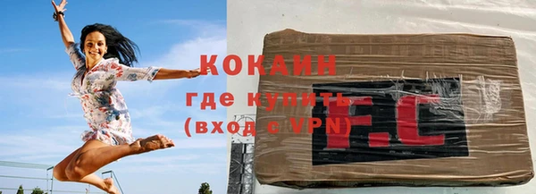 прущая мука Осташков