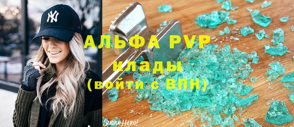 прущая мука Осташков