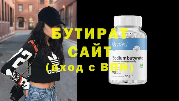 ПСИЛОЦИБИНОВЫЕ ГРИБЫ Осинники