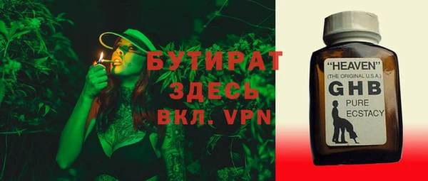 каннабис Видное