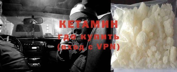 прущая мука Осташков