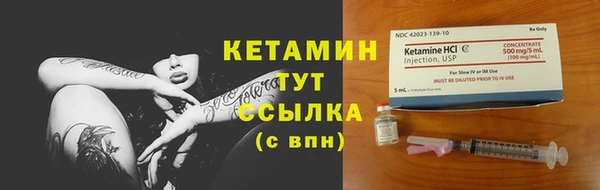 прущая мука Осташков