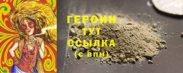 прущая мука Осташков