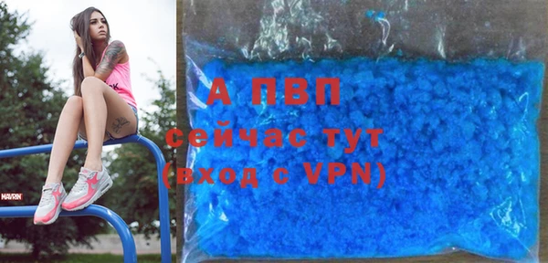 прущая мука Осташков