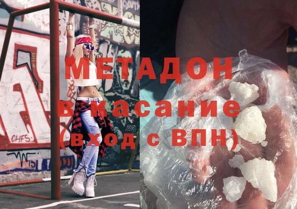 COCAINE Богородицк