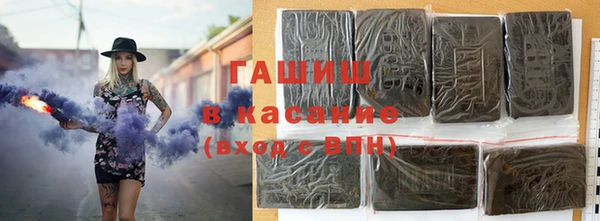 прущая мука Осташков