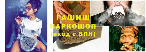 прущая мука Осташков