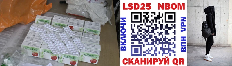 Лсд 25 экстази ecstasy  Пошехонье 