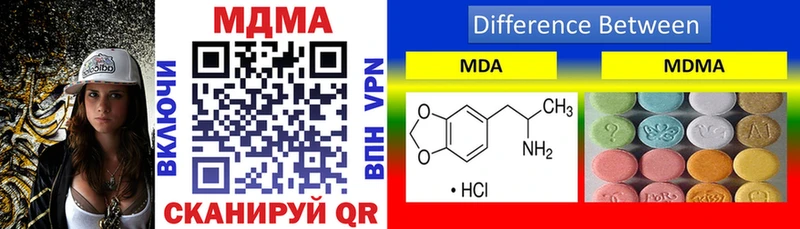 где можно купить   Пошехонье  MDMA crystal 