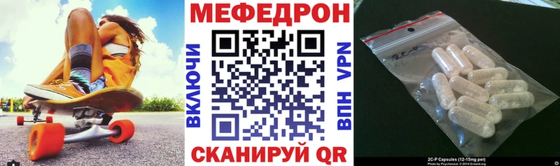 МЯУ-МЯУ 4 MMC  Пошехонье 