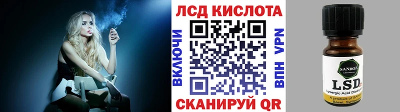 Марки NBOMe 1500мкг darknet состав Пошехонье