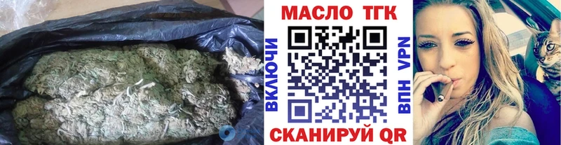 Дистиллят ТГК THC oil  Пошехонье 
